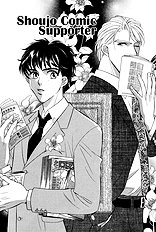 Chikashitsu Himitsu Club