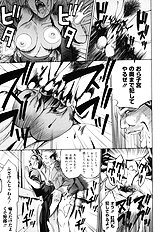 [Psycho] Zettai Ryoujoku