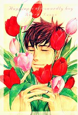 Ikujinashi No Shiawase Vol.1