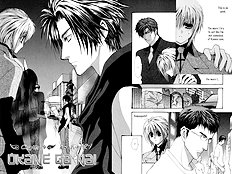 Okane Ga Nai Vol.6