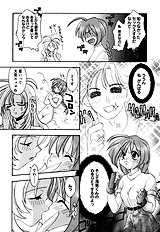 Honoka Na Biyaku