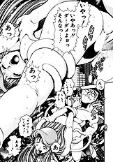 NAMI SOS!