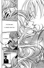 Houkago Hokenshitsu Vol.1