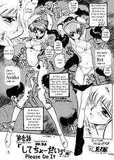 Echoes [Black Dog (Kuroinu Juu)][ENG]