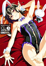Cle Masahiro