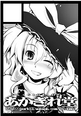 Every Magic