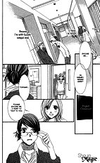 Teacher's Pet [Aihara Miki][ENG]