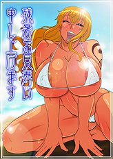 Murata