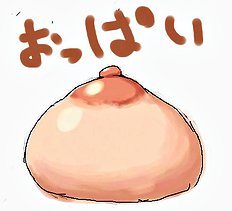 Obmas