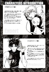 Mosaic Heaven (Yaoi) ENG