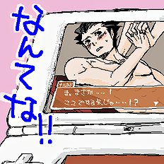 Yaoi images set 046