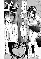 [Psycho] Seifuku Ana - The Uniform with Flesh Hole