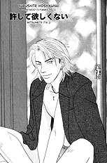 Mitsumete Itai