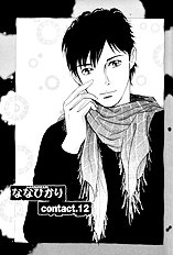Nanahikari Vol.3