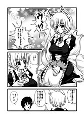 Anago