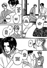 Yome Ni Konai Ka Vol.2