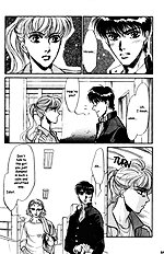 Yume No Kodomo Vol.3