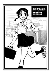 Murata