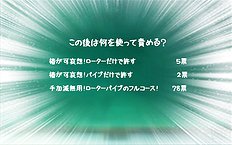 3D Image Set 9