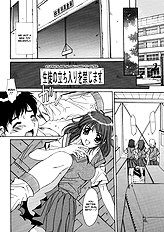 Taboo District[ENG]