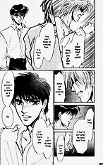 Yume No Kodomo Vol.2