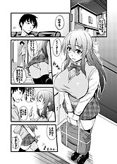 Kuimono