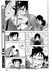 Aitsu No Daihonmei Vol.1