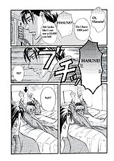 Koi Cha No Osahou Vol.3