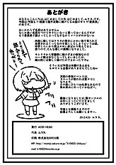 Murata