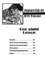 One Night Lesson