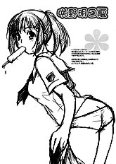 [Drakle-Nekota Perpetual motion] kiss me kiss you