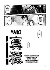 Sanhime No Hana (Maho Katei) [Sanbun Kyoden] [ENG]