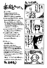 Nodoka to Yue no Mahou Shoujo Biblion