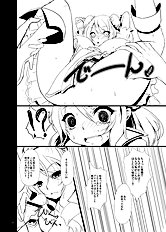 Kurokawa Otogi