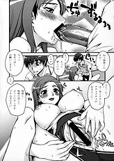 [KABAYAKIYA] Kibina Homework