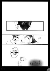 Hamu-e 2