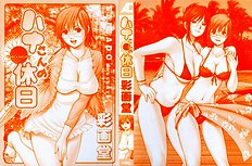 Hanasan No Kyuujitsu