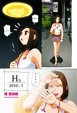 H Prey Ch.1
