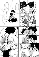 Honoka Na Biyaku