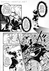 Tentaikansoku