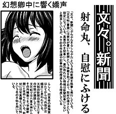 Ryunosuke