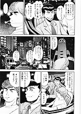 ANZUCHAN FOREVER