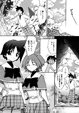 Momoiro inside