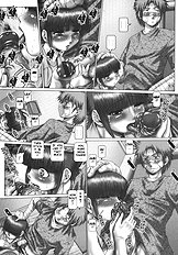 Maid In Teacher[ENG]