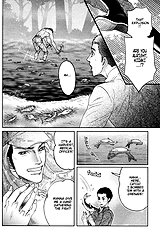 Yajuu Gunsou To Aigan Guni