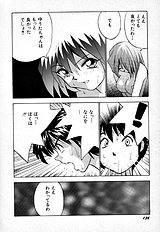 [JAP] Sperm Target