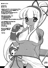 Nihon Erobanashi 1