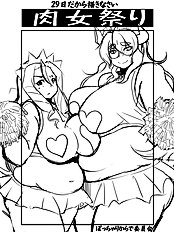 Nands
