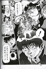 SEIFUKU NO SITA WA PURURUN