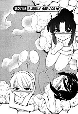 Cheers! Vol.4 Ch.28-33 [charlie nishinaka][ENG]